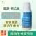 21%氯胆萘乙酸氯化胆碱地下根茎膨大大蒜大姜萝卜