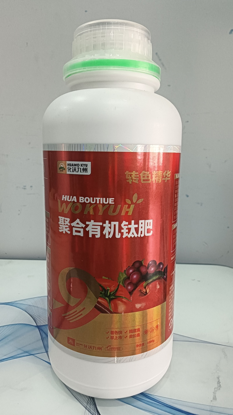聚合有机钛肥有机肥叶面肥增甜着色肥料提前上市