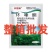 新路化工开荒锄环嗪酮除草剂除草烂根直接撒