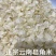 云南梁河皂角米单夹大量上市，对接全国市场，欢迎咨询