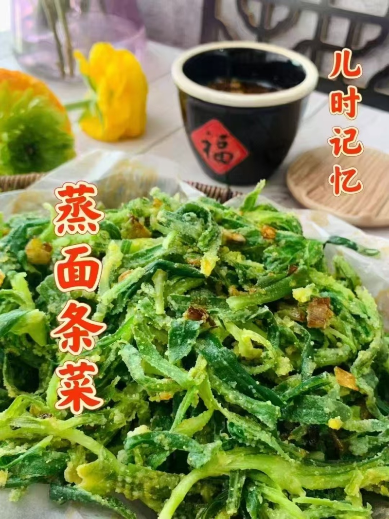 面条菜又叫山菜竹子菜（产地直供一手货源大棚种植）