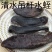 水蛭清水吊干水蛭养殖水蛭野生水蛭烫水蛭一手货源