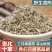 茵陈野生茵陈