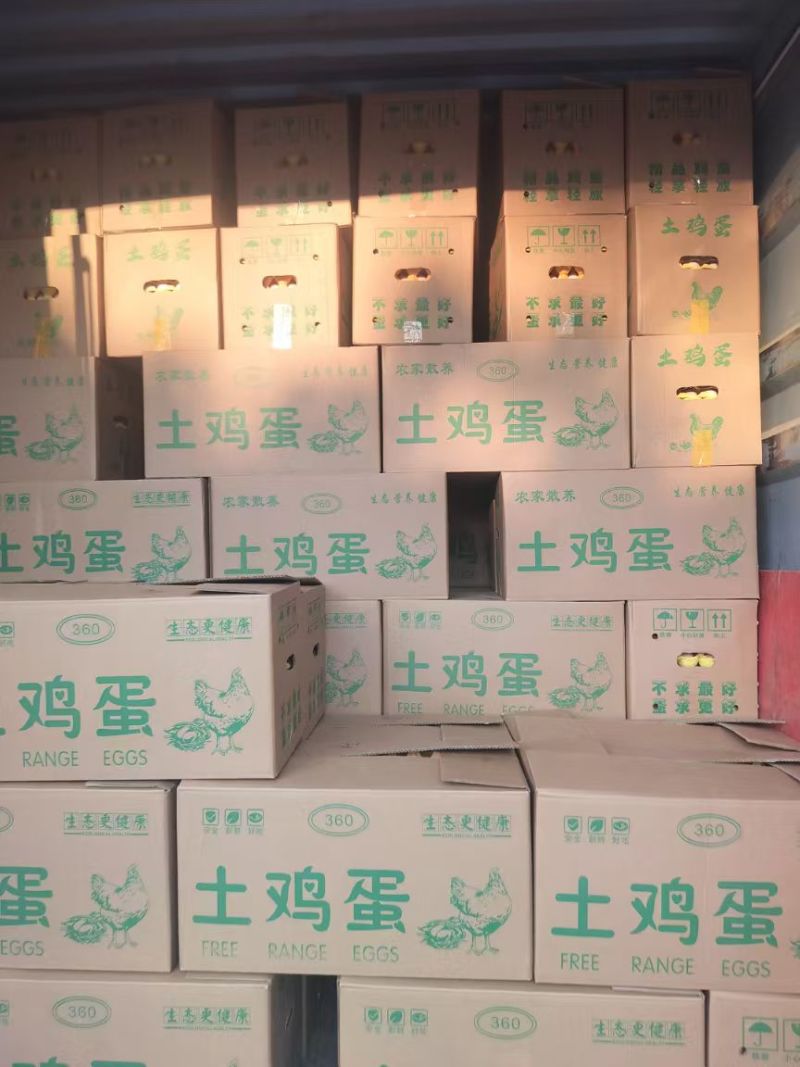 电商可聊大别山土鸡蛋/乌鸡蛋