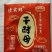 干酵母，发面宝，5克，7克