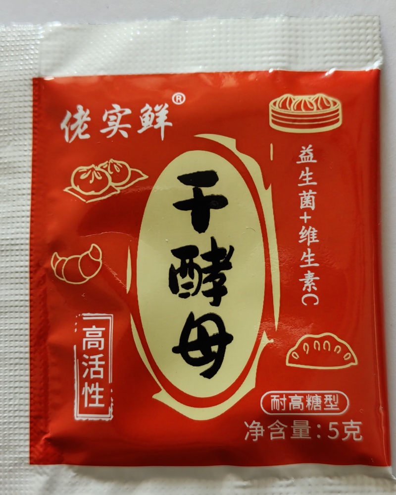干酵母，发面宝，5克，7克