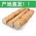 农家蔬菜小白嘴产地直发新鲜粉糯山药
