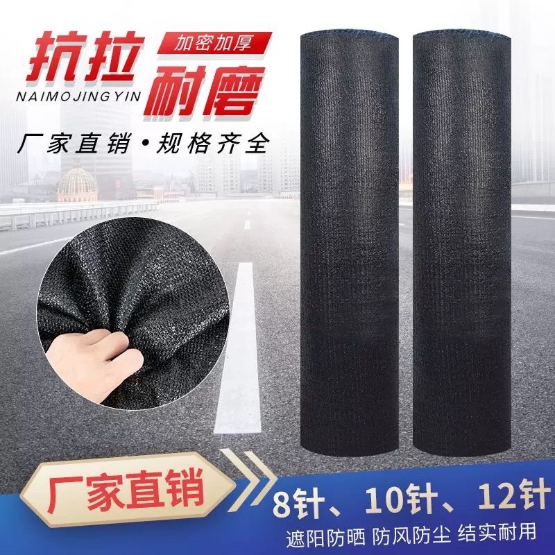 遮阳网加厚加密防晒网遮阴网遮阳太阳网隔热遮光植物户外农用