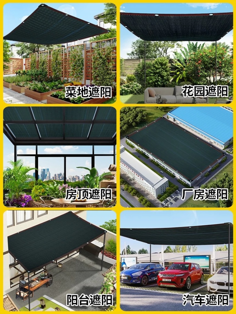 遮阳网加厚加密防晒网遮阴网遮阳太阳网隔热遮光植物户外农用
