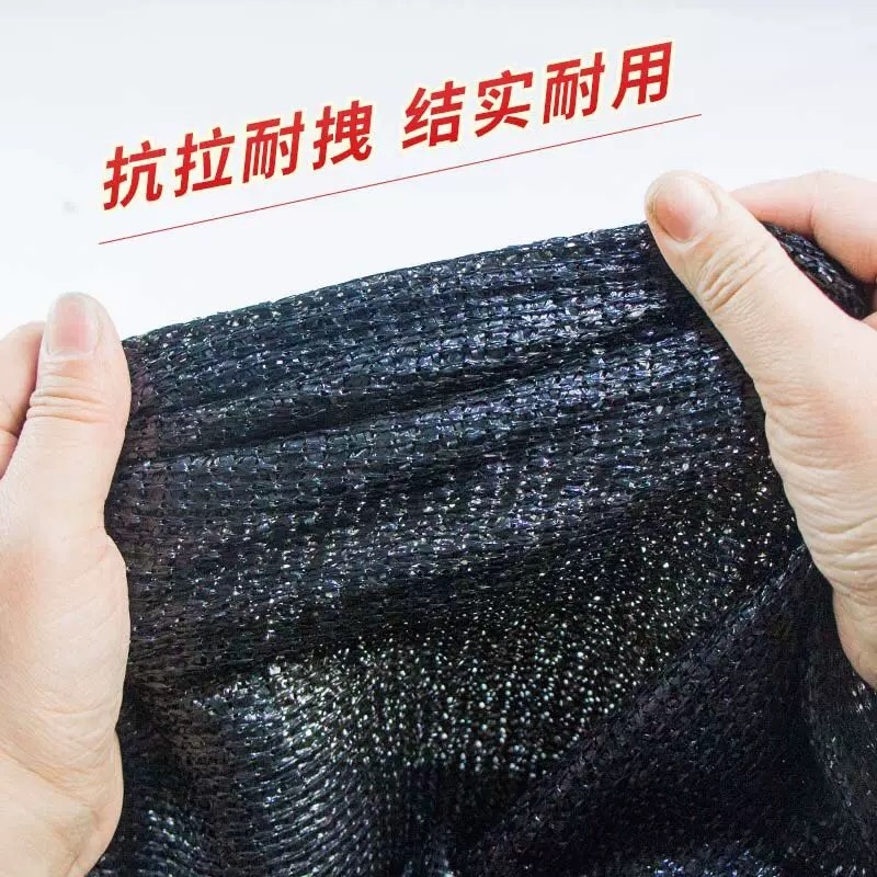 遮阳网加厚加密防晒网遮阴网遮阳太阳网隔热遮光植物户外农用