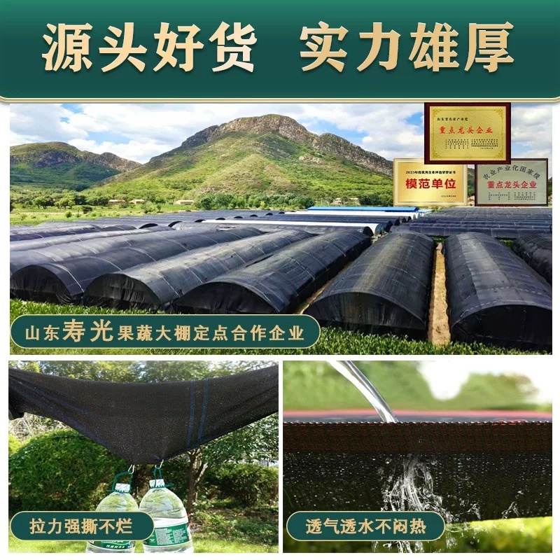 遮阳网加厚加密防晒网遮阴网遮阳太阳网隔热遮光植物户外农用