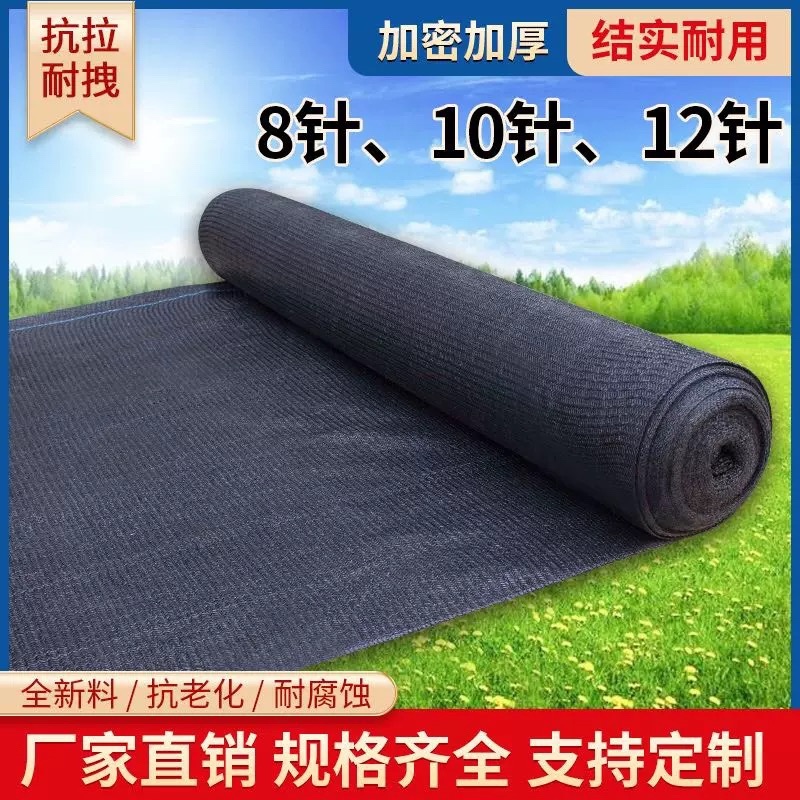 遮阳网加厚加密防晒网遮阴网遮阳太阳网隔热遮光植物户外农用