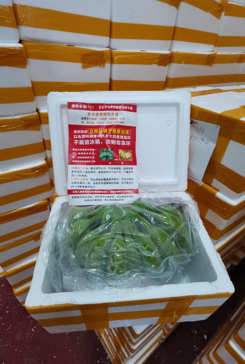 广西香蕉，支持电商一件代发，整车落地配社区团购等