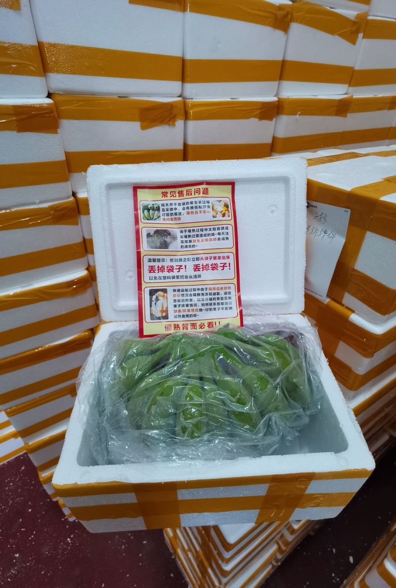 广西香蕉，支持电商一件代发，整车落地配社区团购等