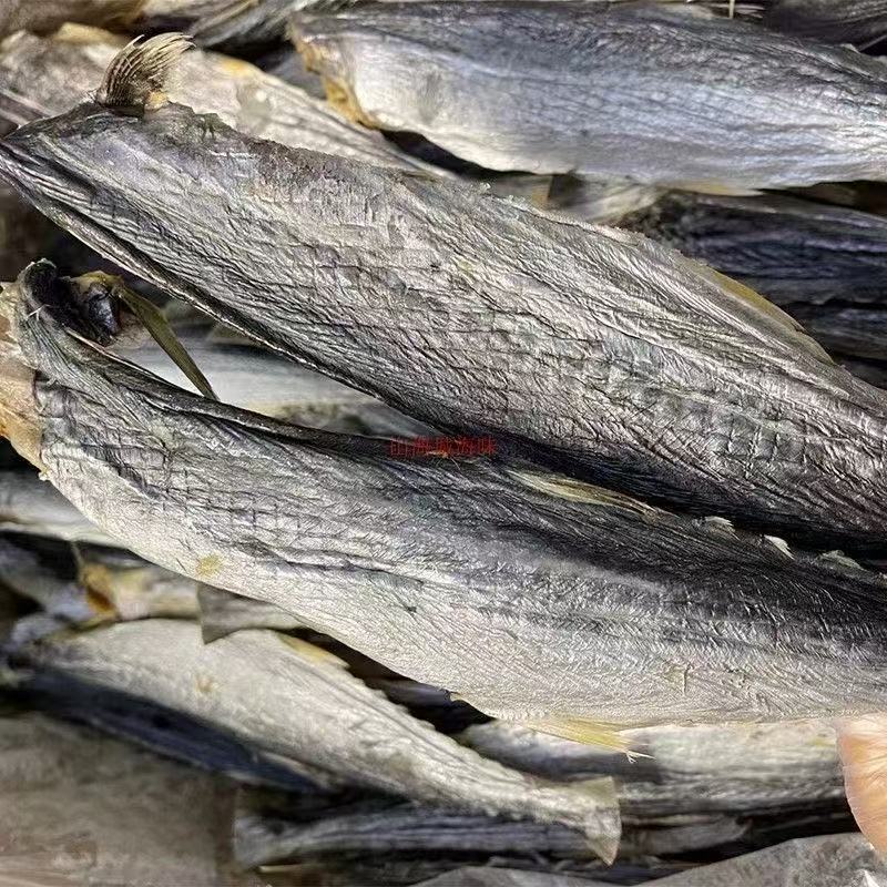 马鲛鱼干地摊电商批发马鲛鱼干干鱼鲅鱼干马友鱼干干鱼