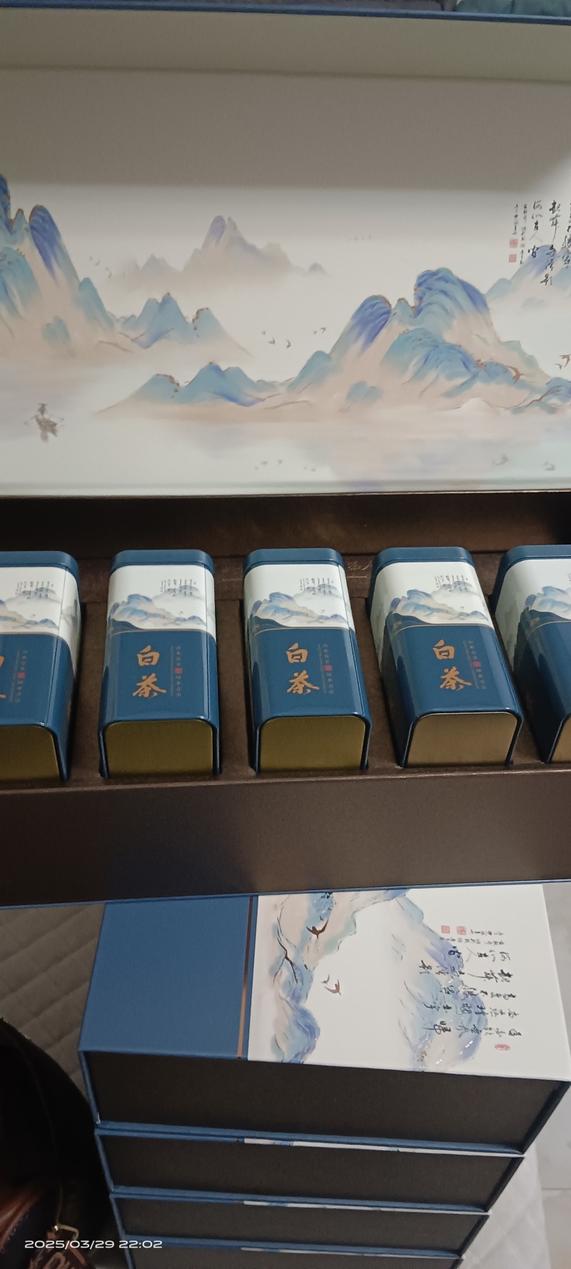 2025新茶