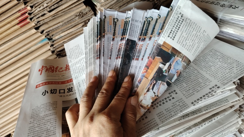 二手报纸瓜果包装用报纸