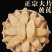 野生黄芪大片无硫品质保证产地批发一手货源