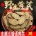 野生黄芪大片无硫品质保证产地批发一手货源