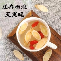 黄芪切片规格齐全自产自销货真价实欢迎来电诚信经