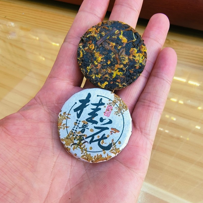 1斤桂花普洱茶宫廷熟茶叶老料醇香熟普洱熟普小饼