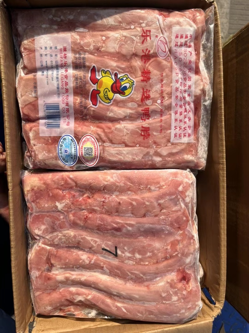 精品鸭头鸭脖鸭腿