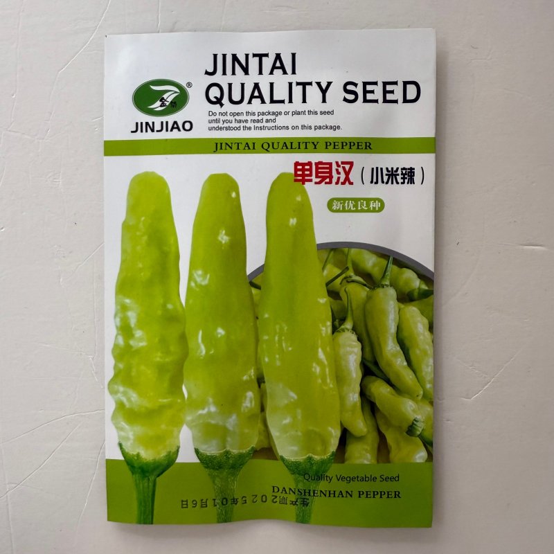 单身汉小米椒辣椒种子小米辣白米椒朝天椒辣椒泡椒种籽