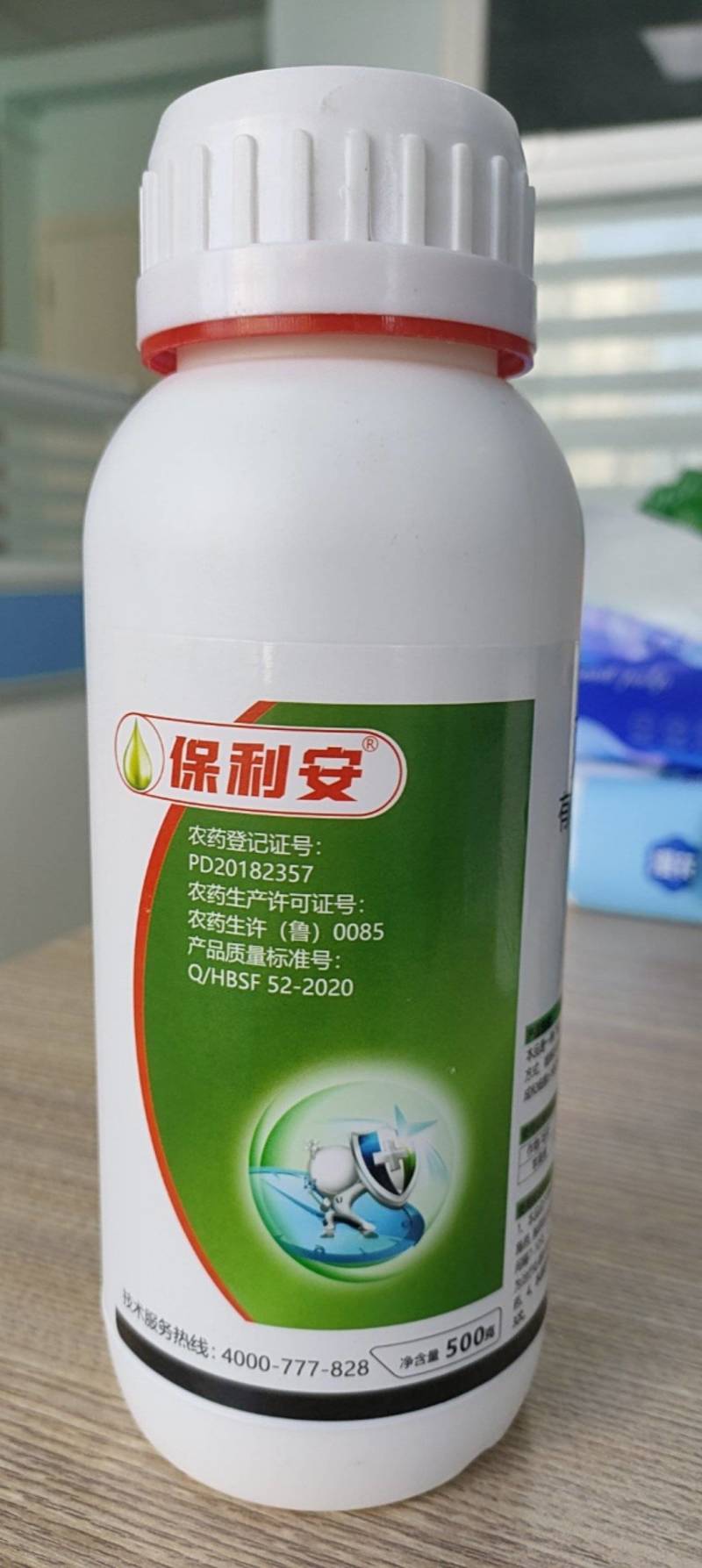 果优40克菌丹杀菌剂克菌舟老牌子农用杀菌斑点落叶病正品农