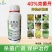 果优40克菌丹杀菌剂克菌舟老牌子农用杀菌斑点落叶病正品农