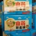 山药荞麦球坚果丸子粗粮散装零食摆地摊**