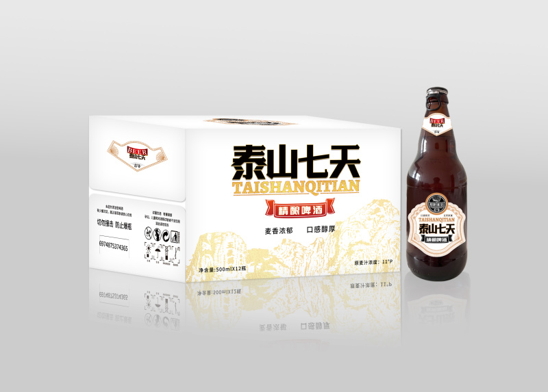 啤酒