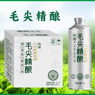 啤酒