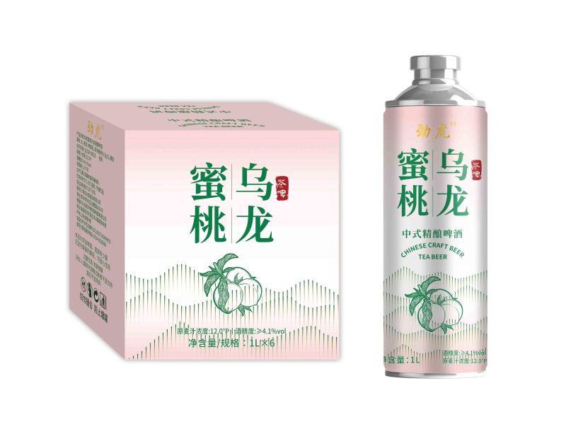 啤酒