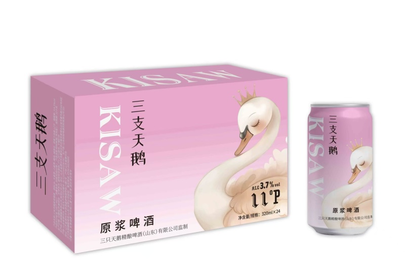 啤酒