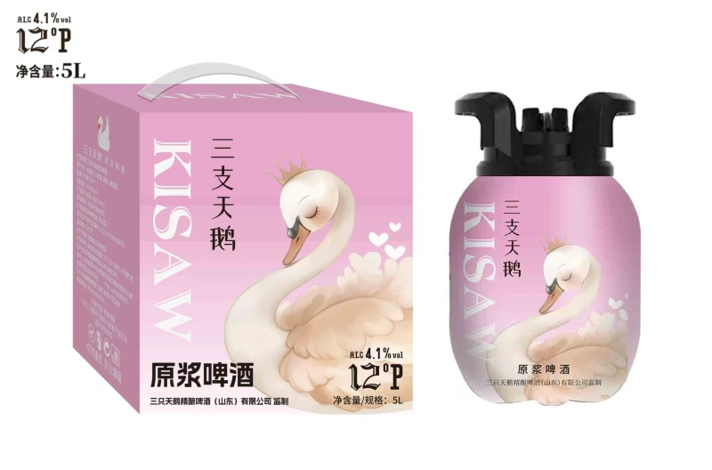 啤酒