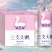 啤酒