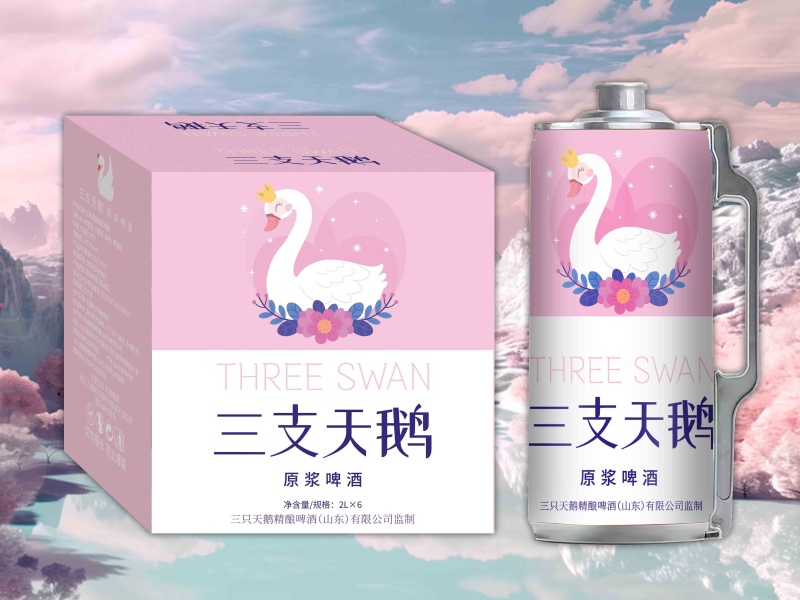 啤酒