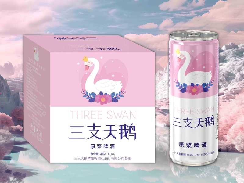 啤酒