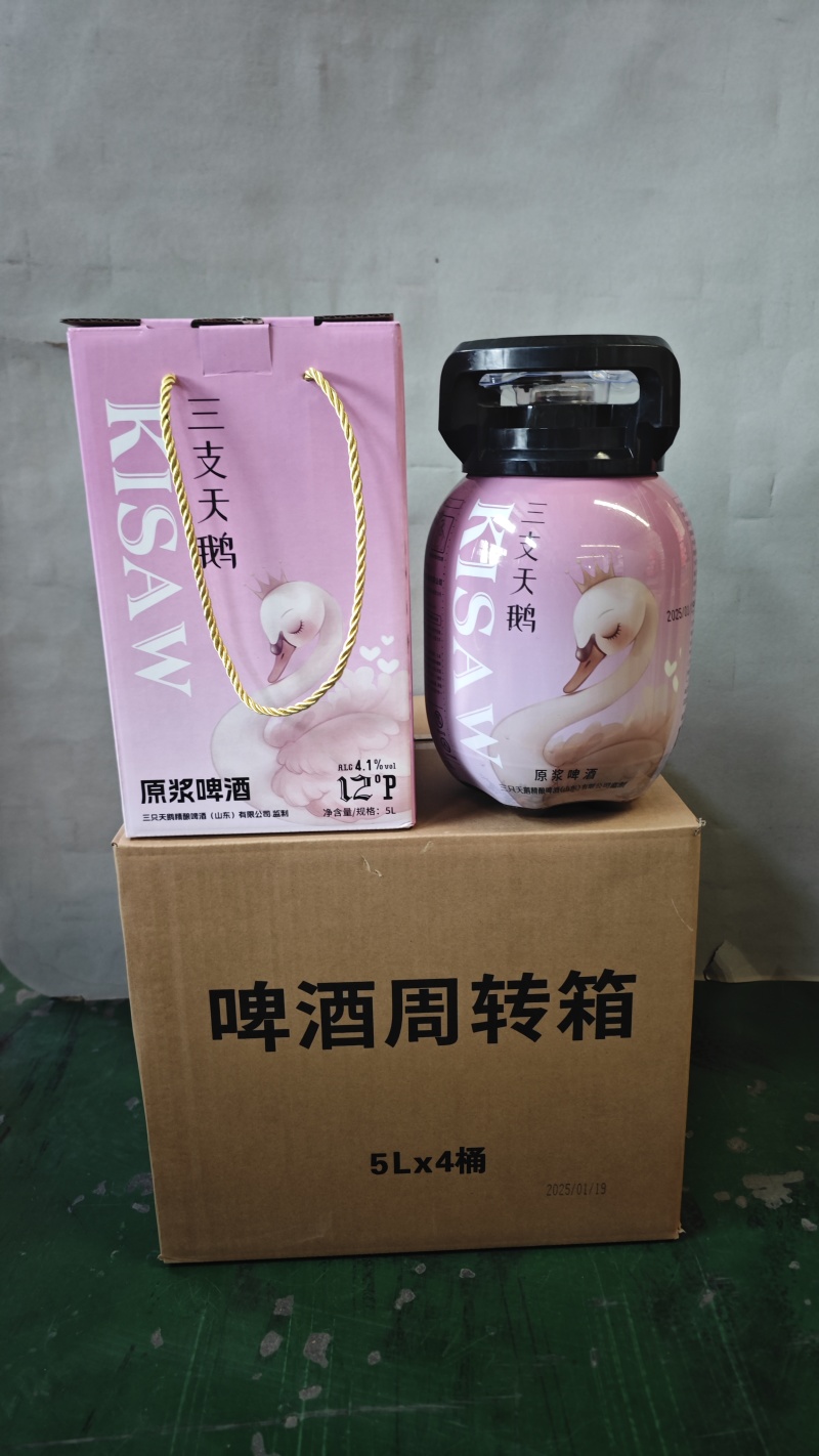 啤酒