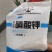 硝酸钾天脊农用硝酸钾水溶肥