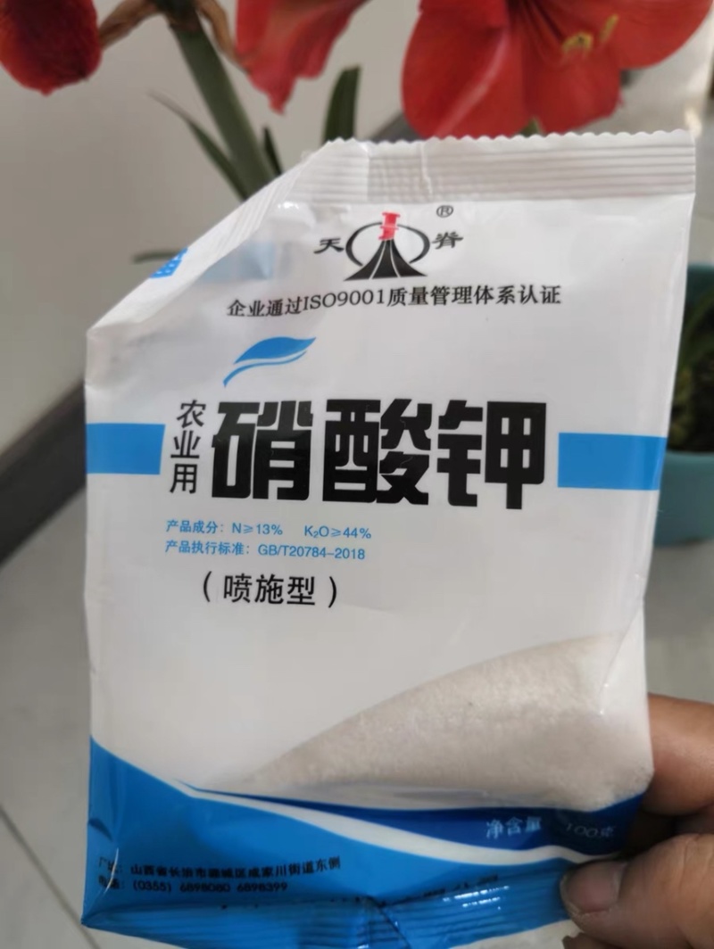 硝酸钾天脊农用硝酸钾水溶肥