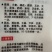 硝酸钾天脊农用硝酸钾水溶肥