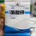 硝酸钾天脊农用硝酸钾水溶肥