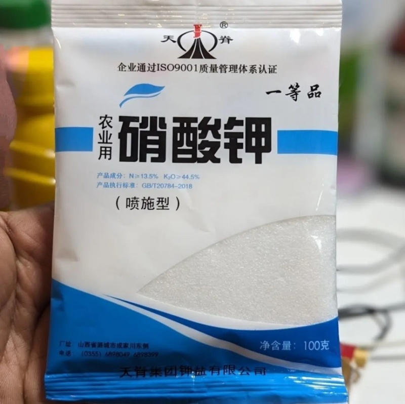硝酸钾天脊农用硝酸钾水溶肥