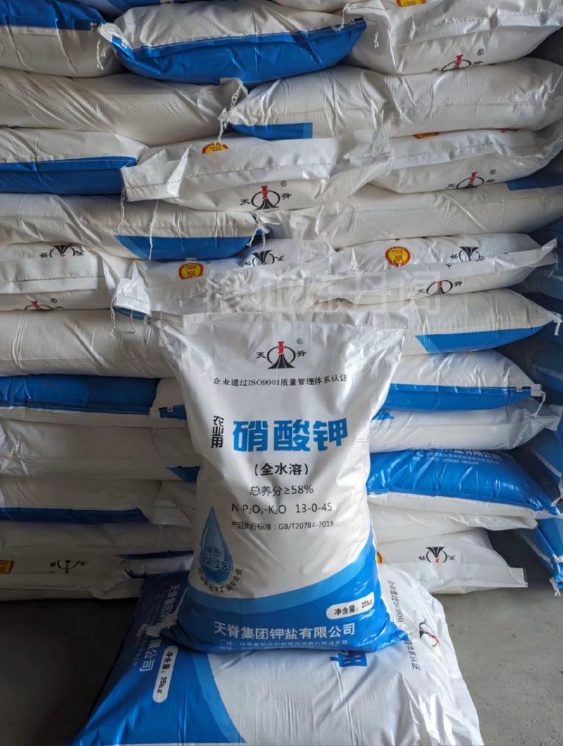 硝酸钾天脊农用硝酸钾水溶肥