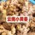 小黄姜文山小黄姜产地直供量大从优代发全国