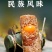 竹筒粽子厂家直发货源充足量大从优质量保证欢迎咨询