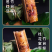竹筒粽子厂家直发货源充足量大从优质量保证欢迎咨询