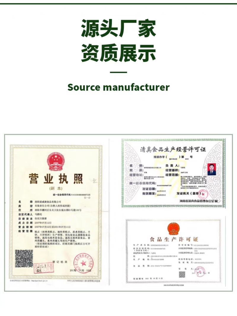 清真粽子承接全国贴牌团购粽子厂家发货量大从优欢迎咨询