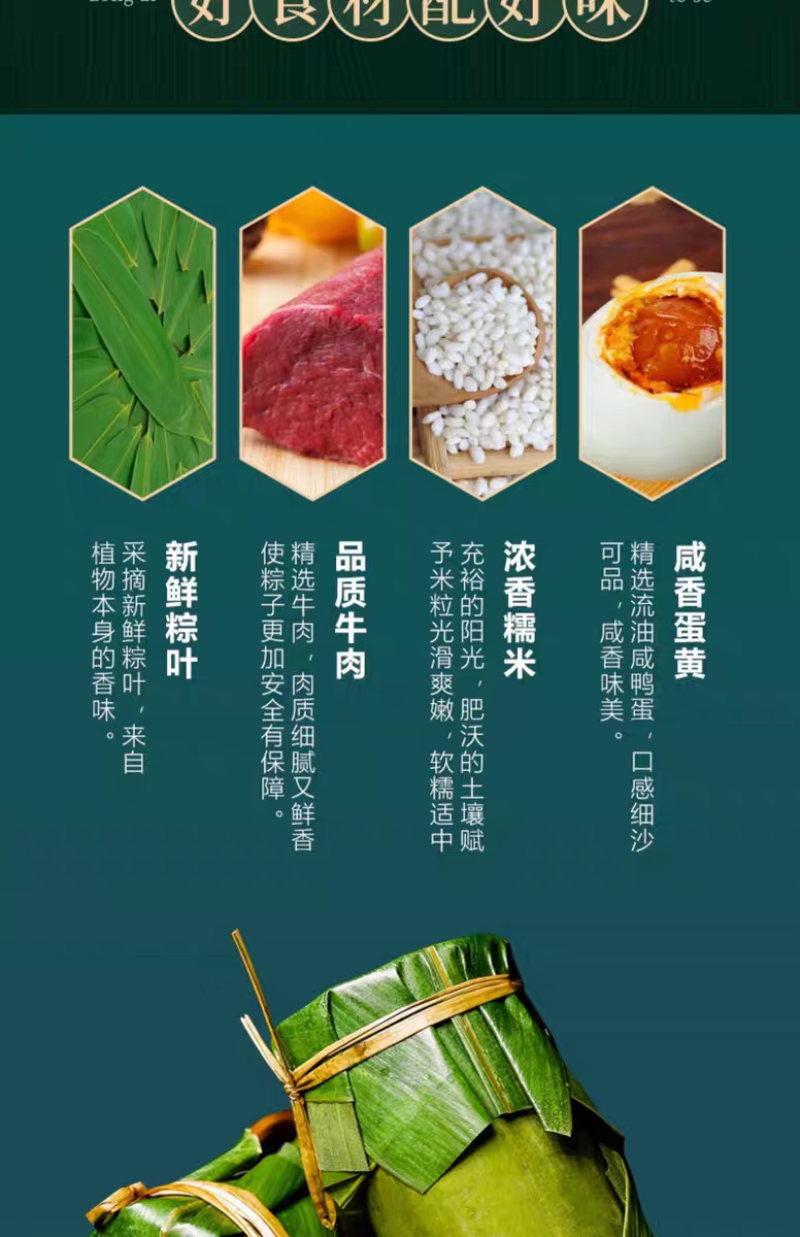 清真粽子承接全国贴牌团购粽子厂家发货量大从优欢迎咨询